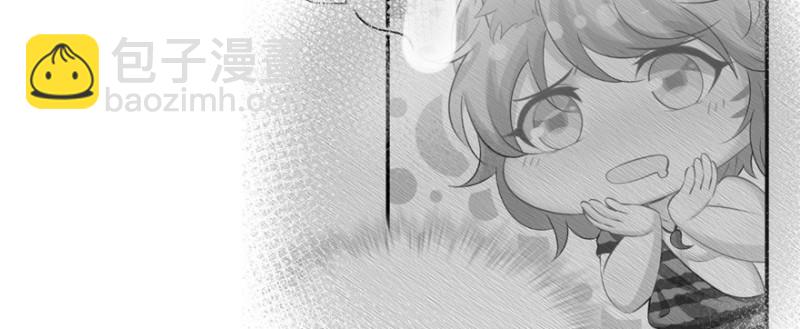 《悠哉兽世种种田，生生崽》第101话 第37页