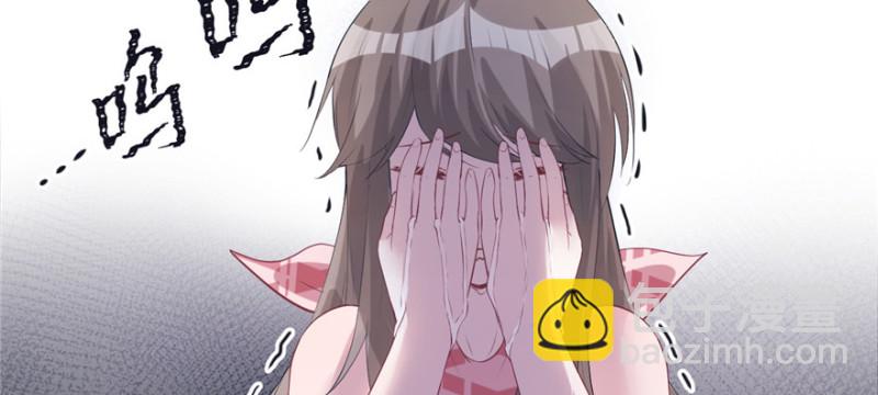 《悠哉兽世种种田，生生崽》第101话 第42页