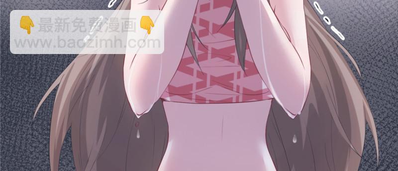 《悠哉兽世种种田，生生崽》第101话 第43页