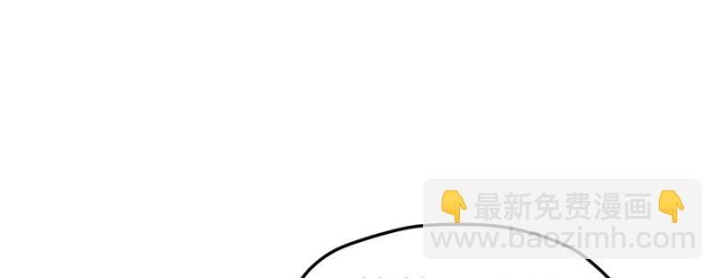 《悠哉兽世种种田，生生崽》第101话 第45页