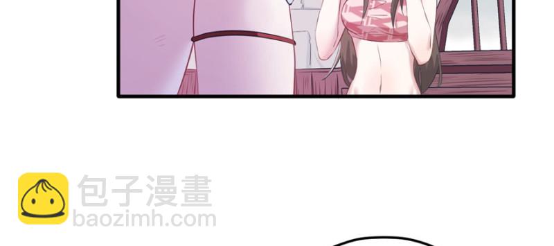 《悠哉兽世种种田，生生崽》第101话 第5页