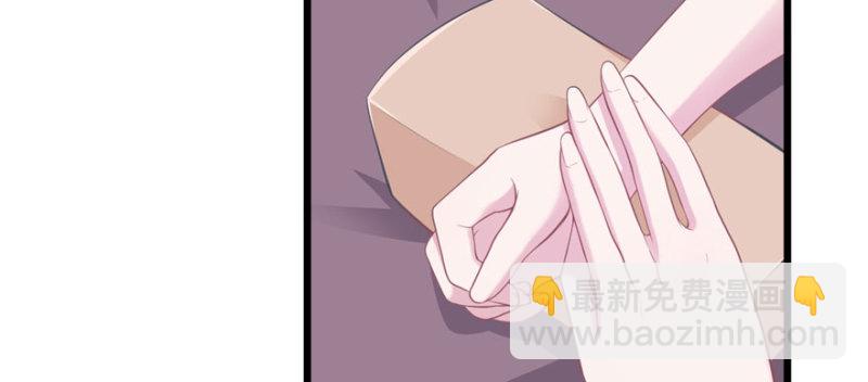 《悠哉兽世种种田，生生崽》第104话 第16页