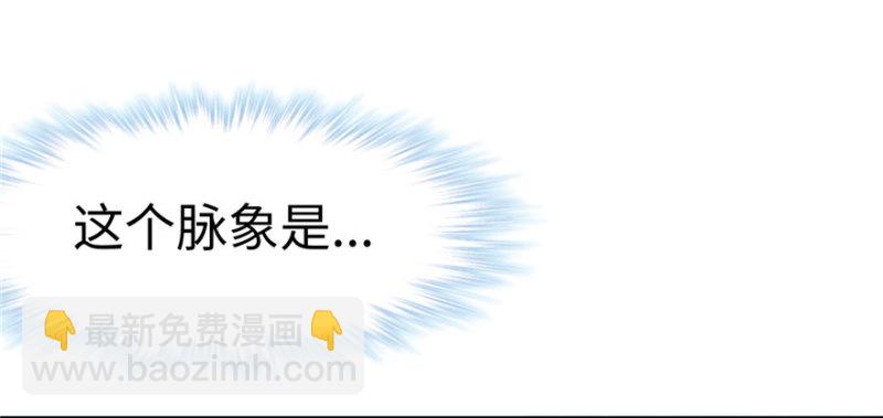 《悠哉兽世种种田，生生崽》第104话 第18页