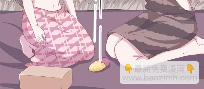 《悠哉兽世种种田，生生崽》第104话 第29页