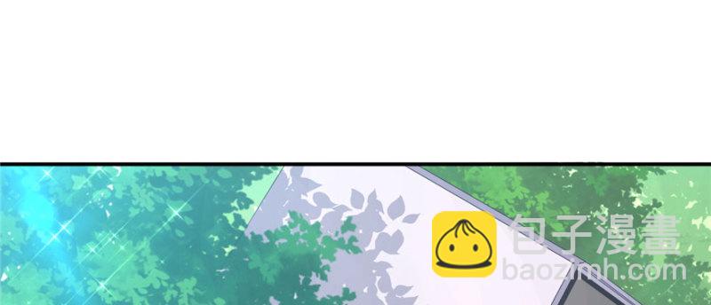 《悠哉兽世种种田，生生崽》第104话 第2页