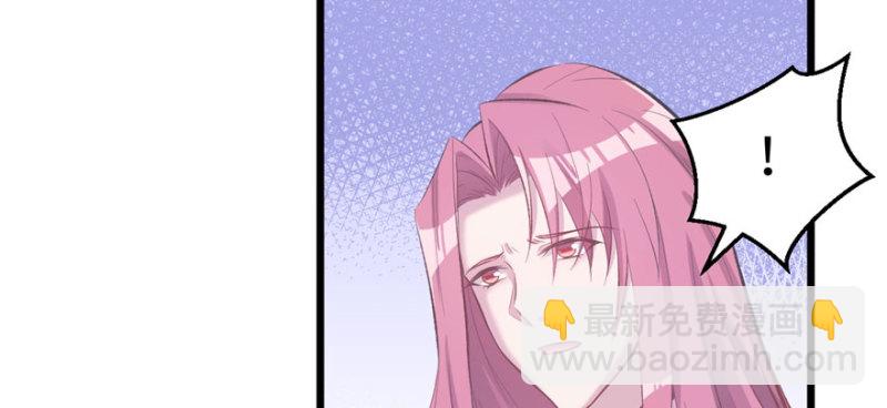 《悠哉兽世种种田，生生崽》第104话 第31页