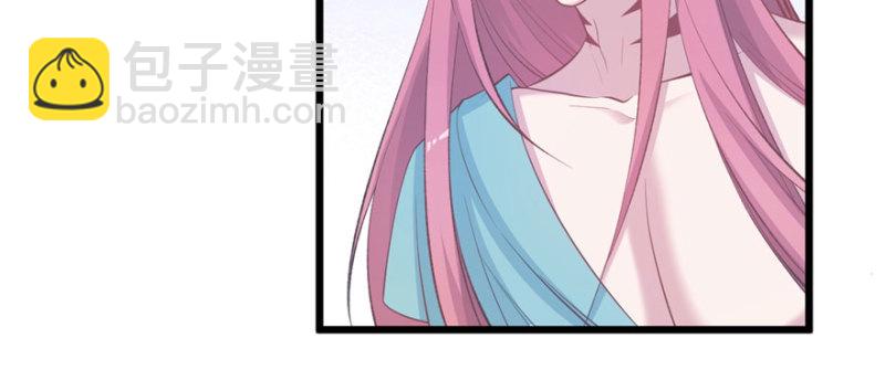 《悠哉兽世种种田，生生崽》第104话 第32页
