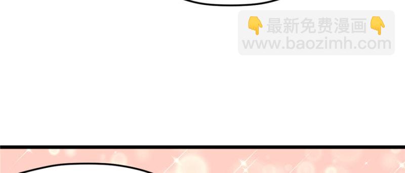 《悠哉兽世种种田，生生崽》第104话 第36页