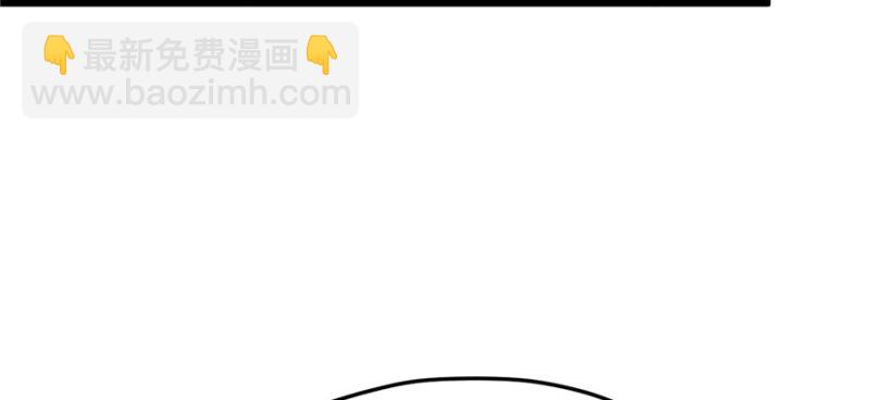 《悠哉兽世种种田，生生崽》第104话 第42页