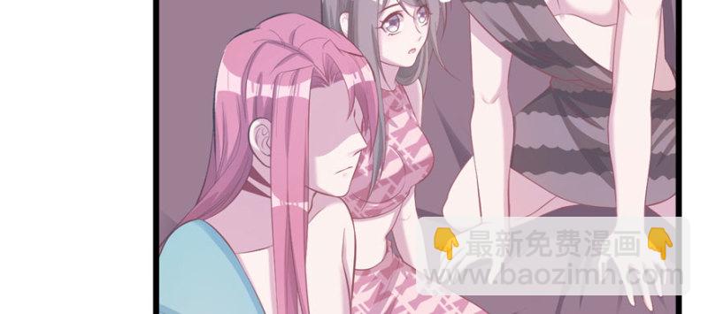 《悠哉兽世种种田，生生崽》第104话 第44页