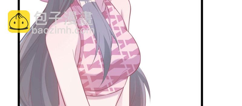 《悠哉兽世种种田，生生崽》第104话 第48页