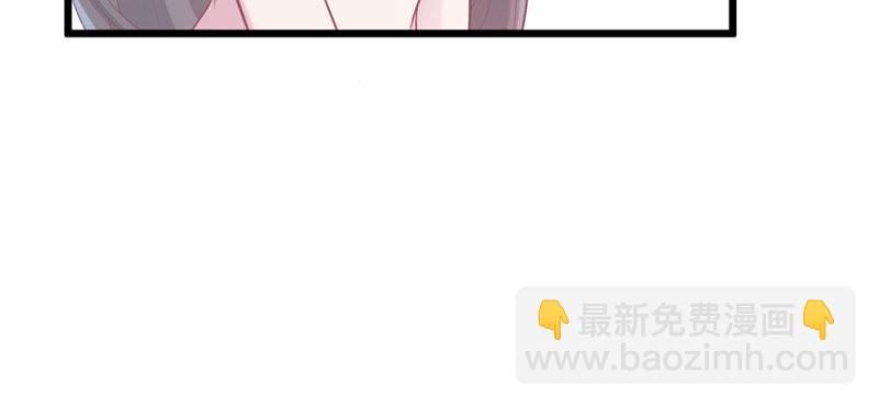 《悠哉兽世种种田，生生崽》第104话 第49页