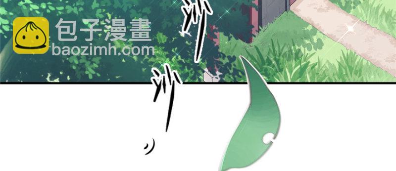 《悠哉兽世种种田，生生崽》第104话 第4页