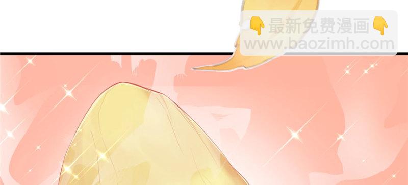 《悠哉兽世种种田，生生崽》第104话 第8页
