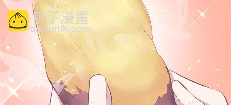 《悠哉兽世种种田，生生崽》第104话 第9页