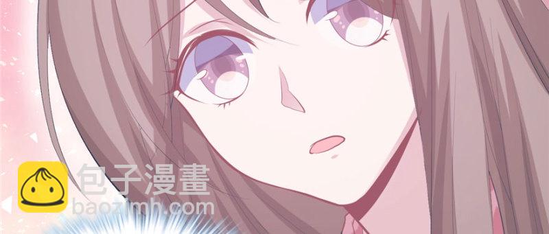 《悠哉兽世种种田，生生崽》第102话 第13页