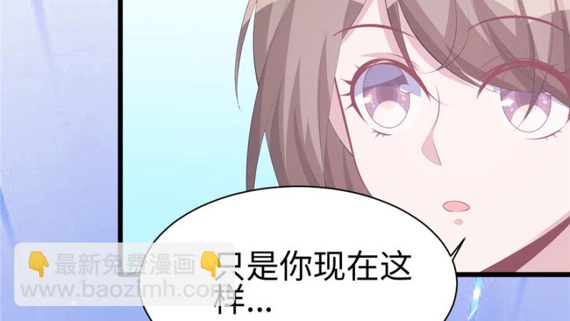 《悠哉兽世种种田，生生崽》第102话 第25页