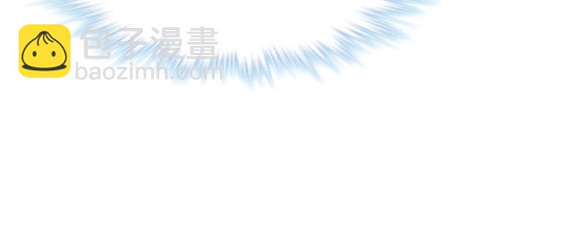 《悠哉兽世种种田，生生崽》第102话 第37页