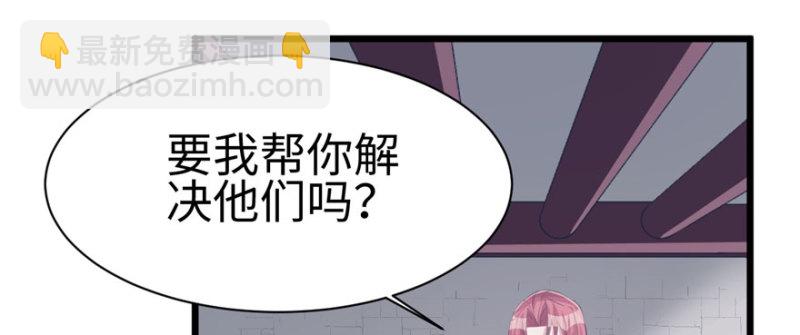 《悠哉兽世种种田，生生崽》第102话 第38页
