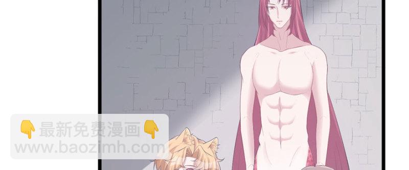 《悠哉兽世种种田，生生崽》第102话 第39页