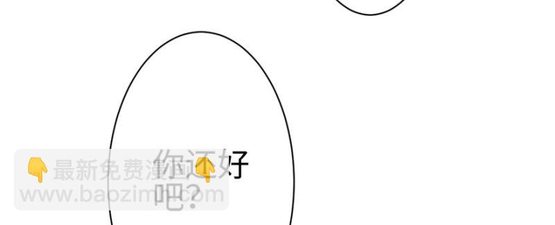 《悠哉兽世种种田，生生崽》第102话 第3页