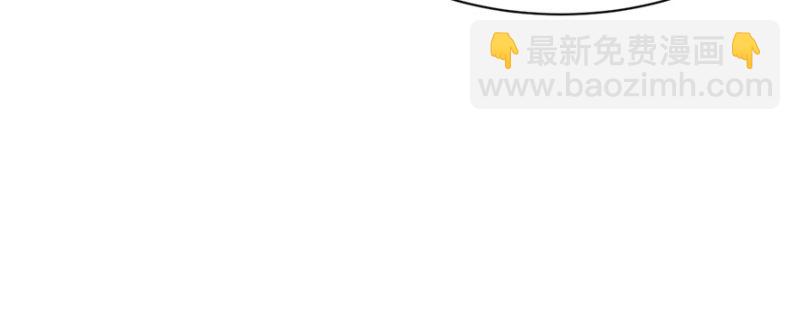《悠哉兽世种种田，生生崽》第102话 第45页