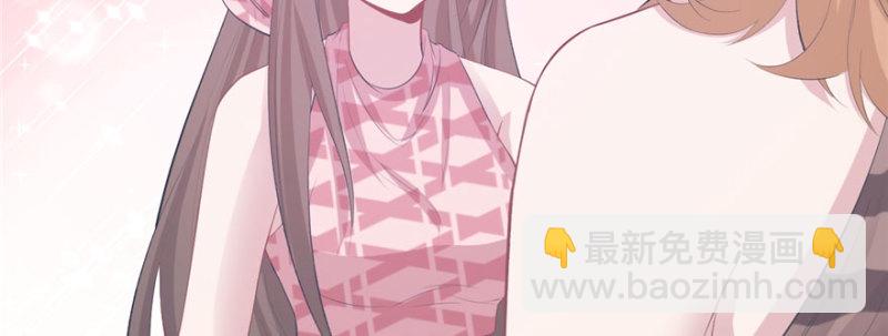 《悠哉兽世种种田，生生崽》第102话 第47页