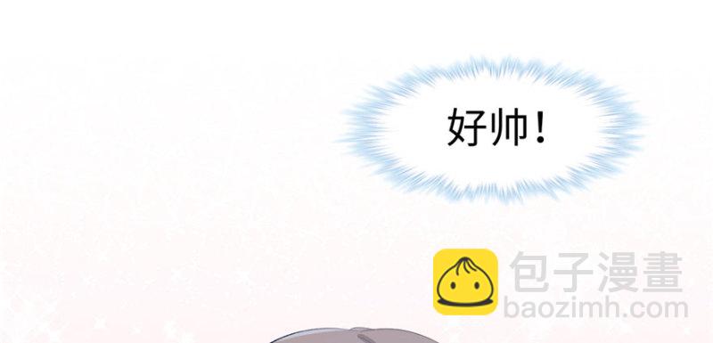 《悠哉兽世种种田，生生崽》第102话 第49页