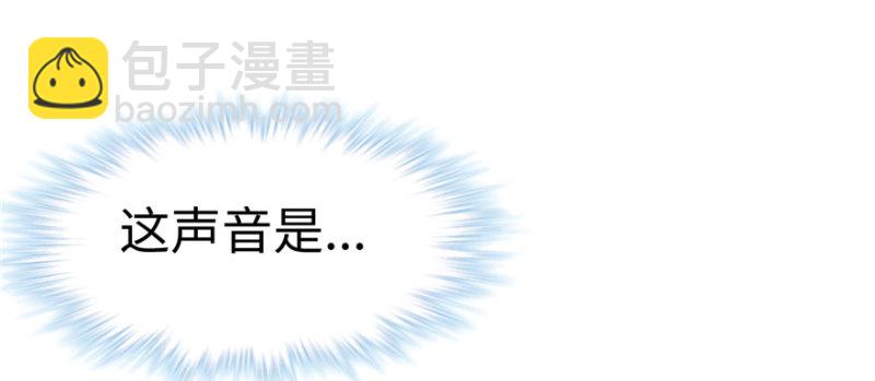 《悠哉兽世种种田，生生崽》第102话 第9页