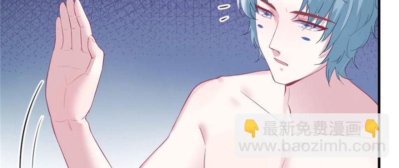 《悠哉兽世种种田，生生崽》第103话 第17页