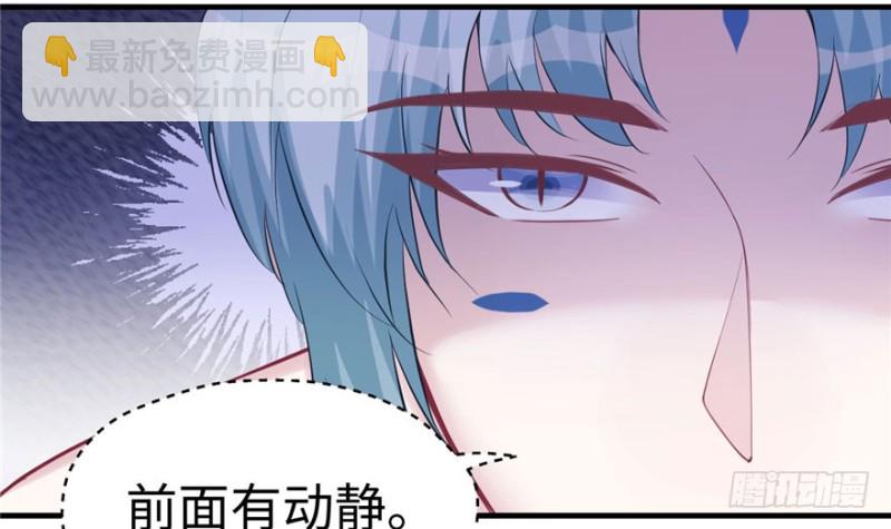 《悠哉兽世种种田，生生崽》第103话 第19页