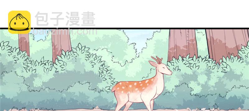 《悠哉兽世种种田，生生崽》第103话 第21页