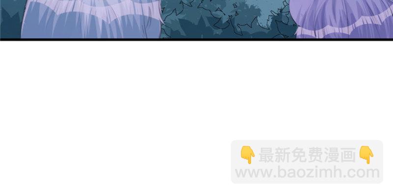 《悠哉兽世种种田，生生崽》第103话 第23页