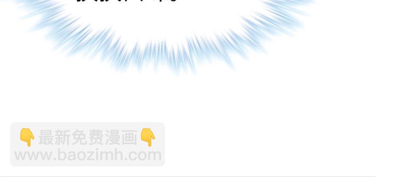 《悠哉兽世种种田，生生崽》第103话 第26页