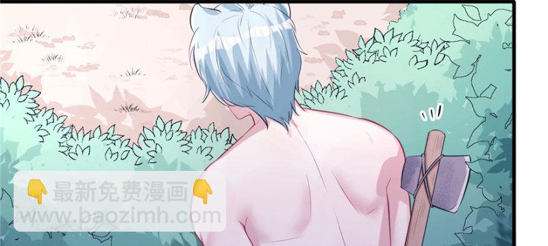 《悠哉兽世种种田，生生崽》第103话 第27页