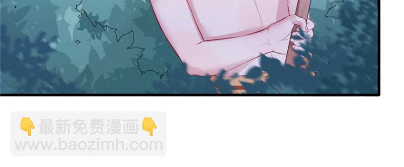 《悠哉兽世种种田，生生崽》第103话 第28页