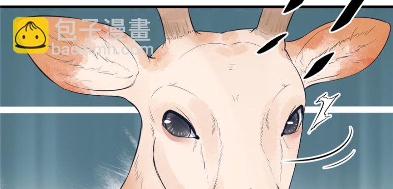 《悠哉兽世种种田，生生崽》第103话 第33页
