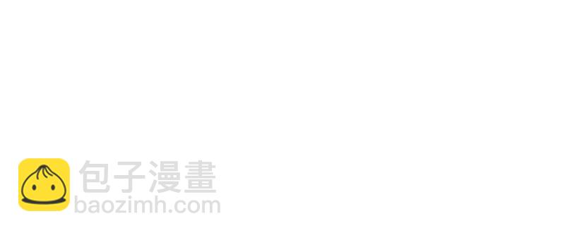 《悠哉兽世种种田，生生崽》第103话 第35页