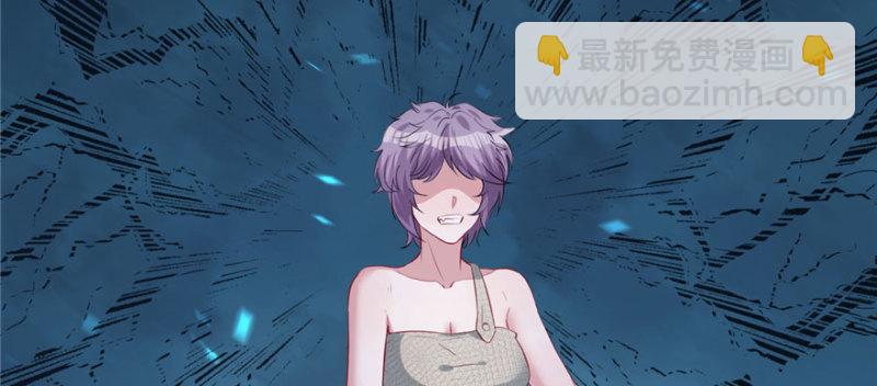 《悠哉兽世种种田，生生崽》第103话 第3页