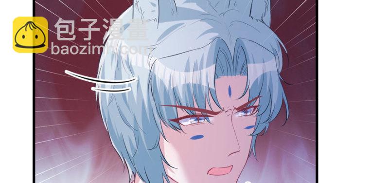《悠哉兽世种种田，生生崽》第103话 第40页