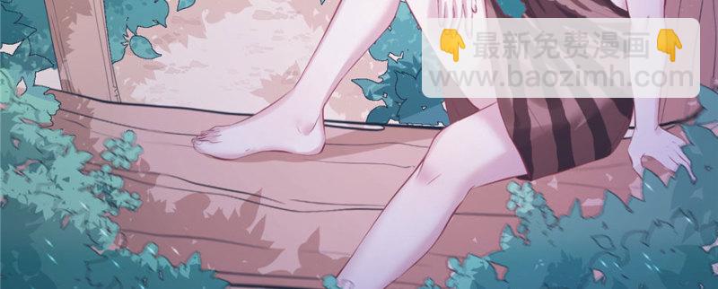 《悠哉兽世种种田，生生崽》第103话 第48页