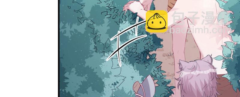 《悠哉兽世种种田，生生崽》第103话 第9页