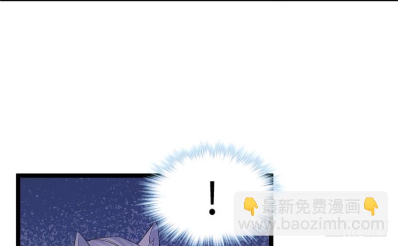 《悠哉兽世种种田，生生崽》第106话 第13页