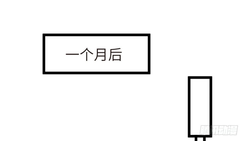 《悠哉兽世种种田，生生崽》第106话 第25页