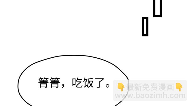 《悠哉兽世种种田，生生崽》第106话 第26页