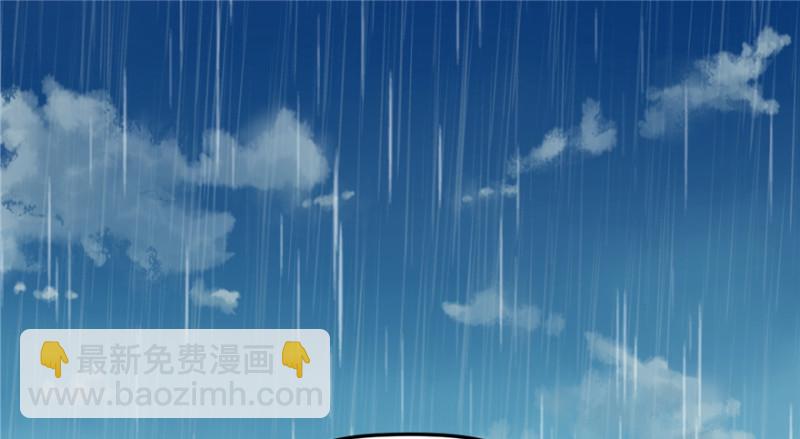 《悠哉兽世种种田，生生崽》第106话 第2页