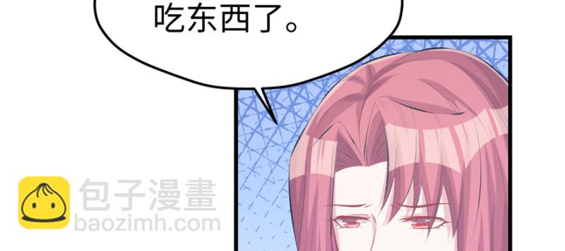 《悠哉兽世种种田，生生崽》第106话 第37页