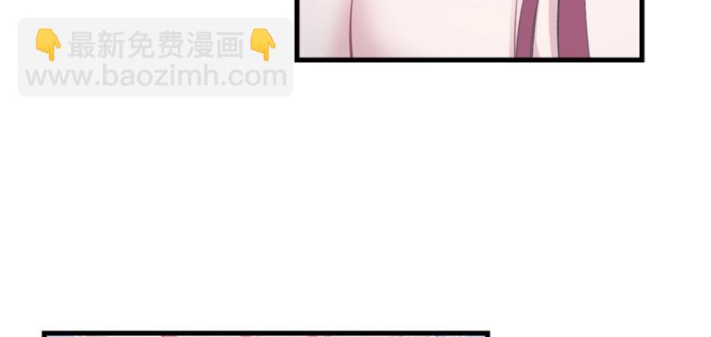 《悠哉兽世种种田，生生崽》第106话 第39页