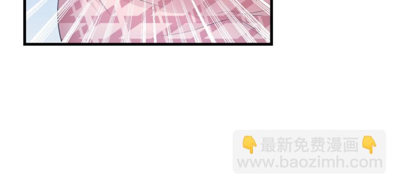 《悠哉兽世种种田，生生崽》第106话 第41页