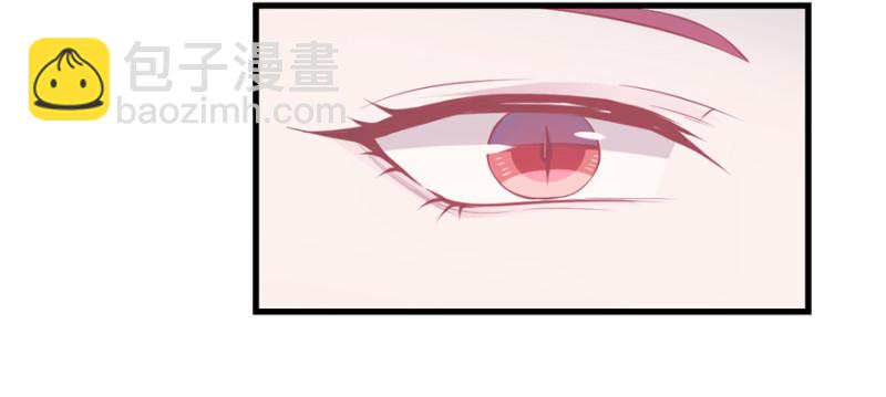 《悠哉兽世种种田，生生崽》第106话 第42页